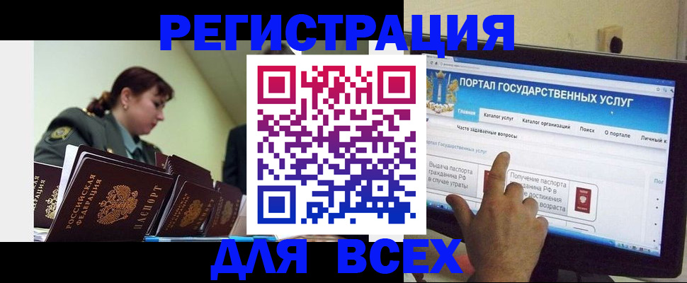 найти адрес прописки в Будённовске